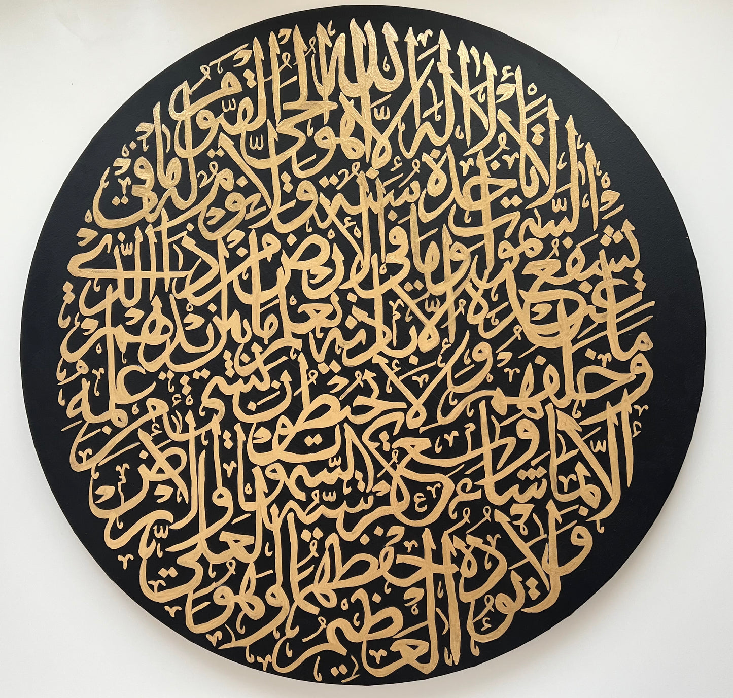 Ayatul Kursi - 3 Day Dispatch Time (Black and Gold)